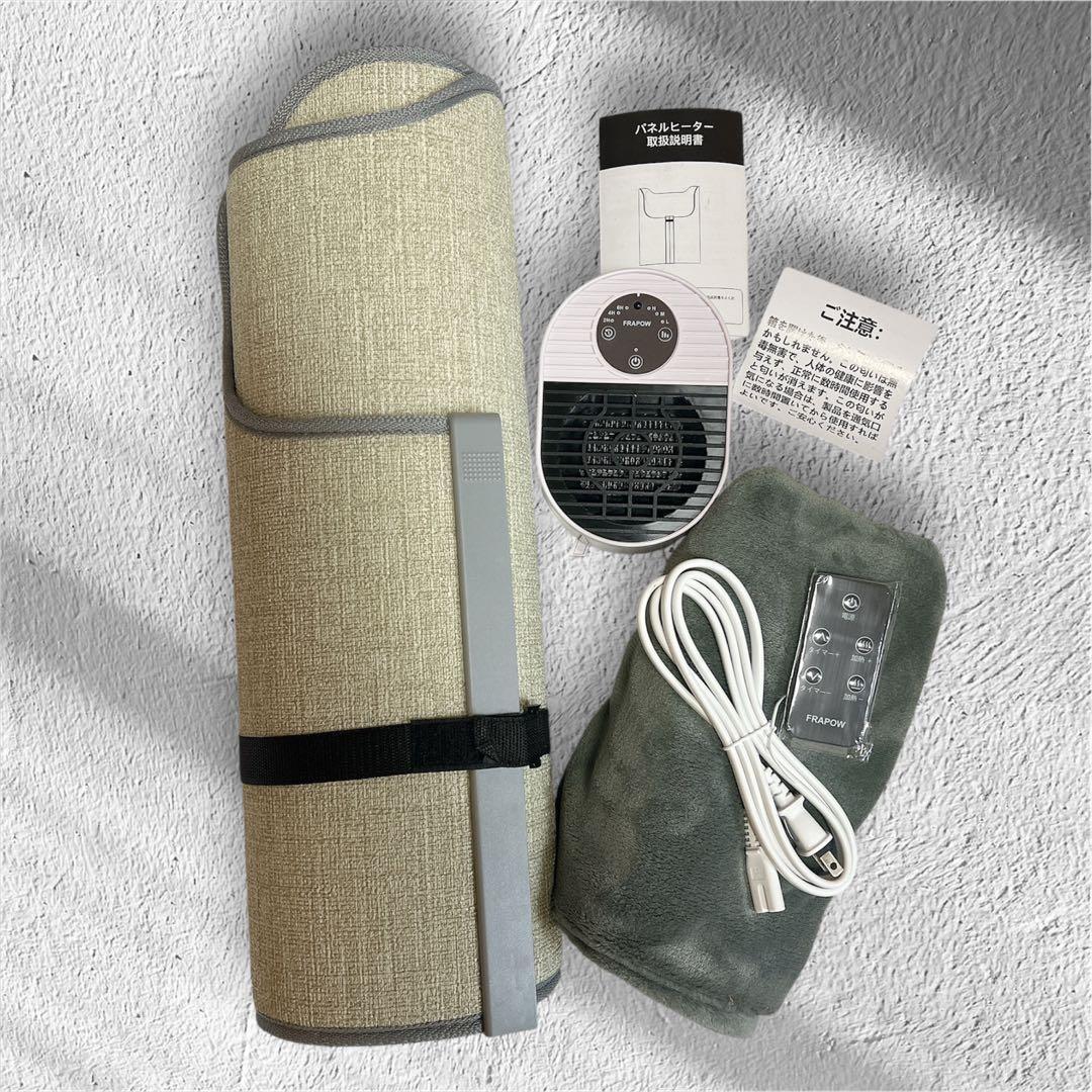 4個セット】パネルヒーター ファン型 ブランケット リモコン付 足元