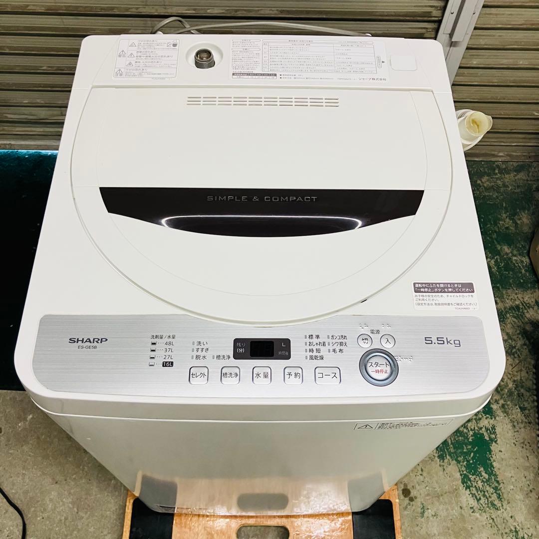 1r54. SHARP 5.5kg 全自動洗濯機 ES-GE5B 2018年製