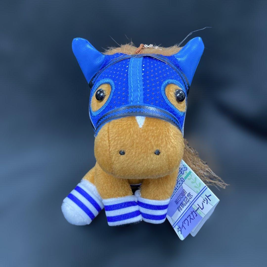 競馬】ダイワスカーレット（有馬記念）ぬいぐるみ／アイドルホース／S