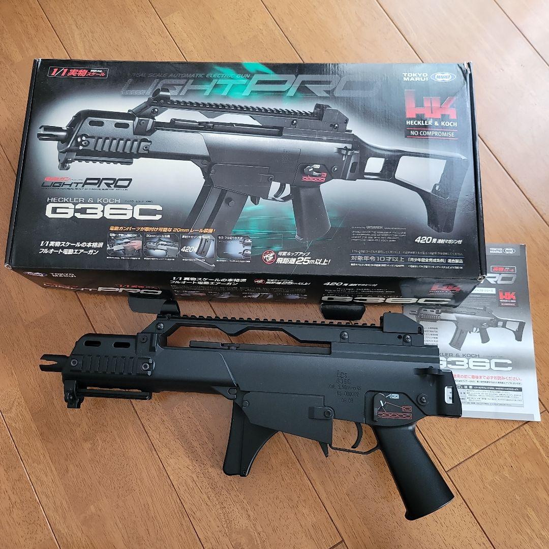 マルイ　電動ガンライトプロ　G36C G36C - 電動ガンLIGHT PRO | 東京マルイ エアソフトガン情報サイト