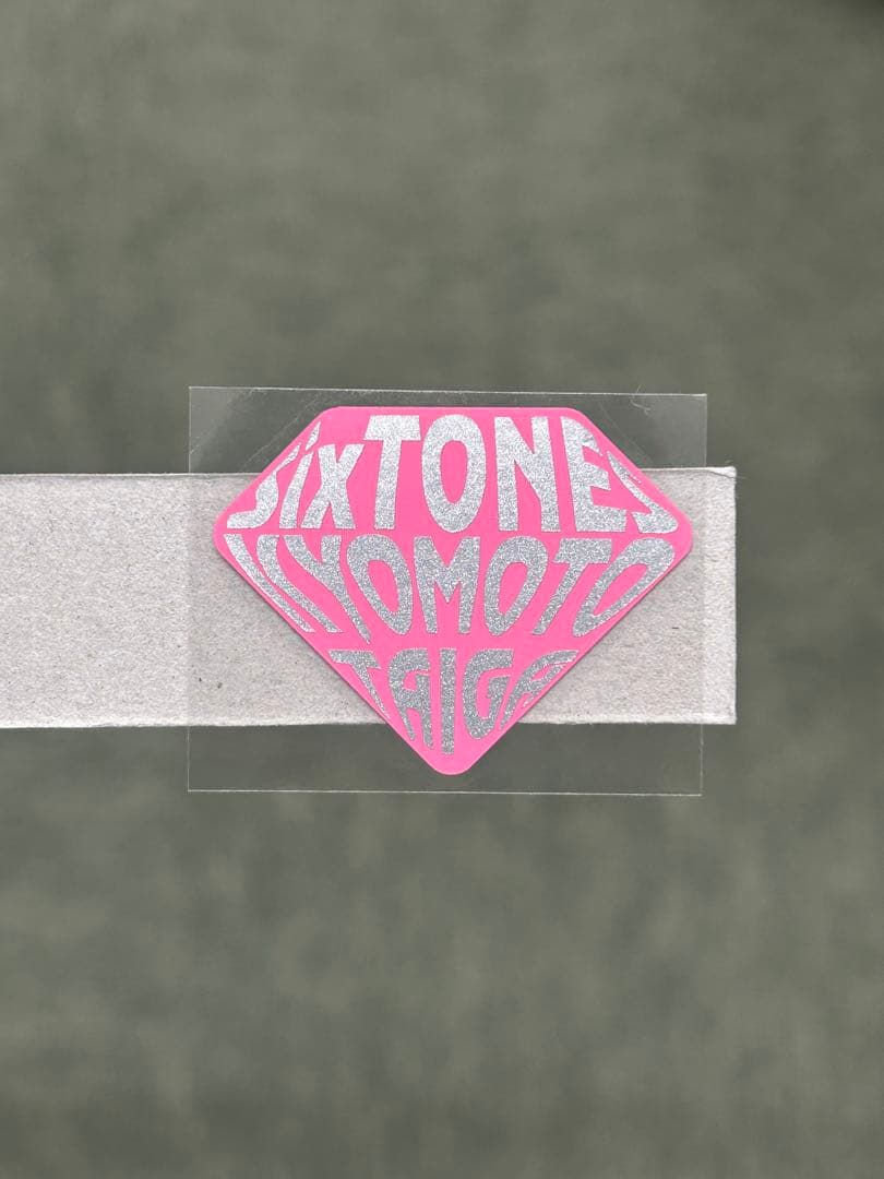 みかち 様専用 ミニうちわ文字 ステッカー - メルカリ