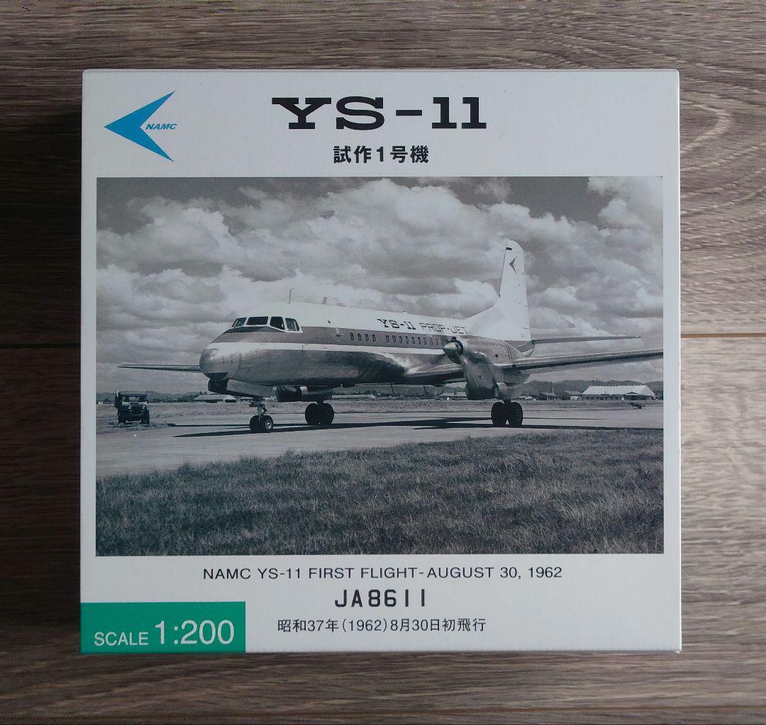 美品】YS-11 試作1号機 プロップジェット JA8611 - メルカリ