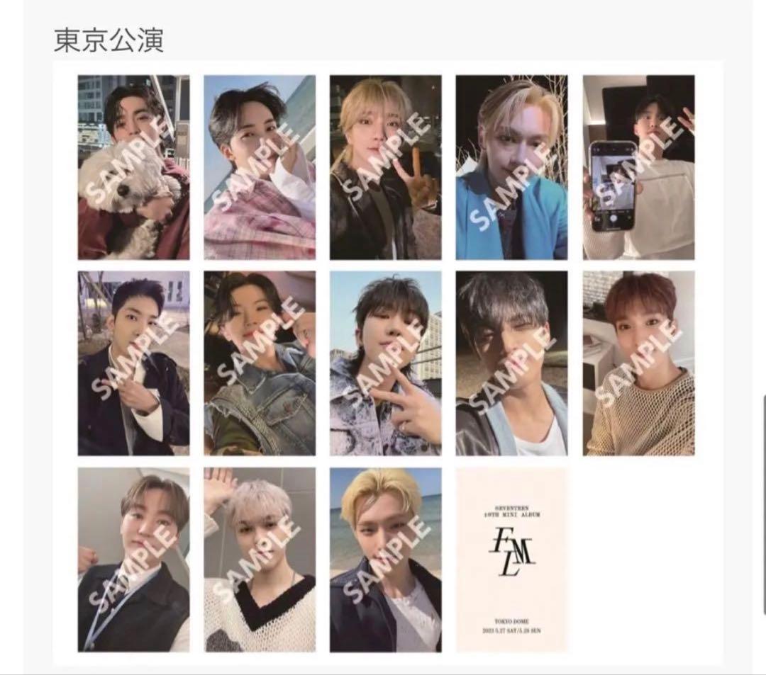 SEVENTEEN FML 東京 会場限定 コンプリート NEWS | SEVENTEEN Japan official site