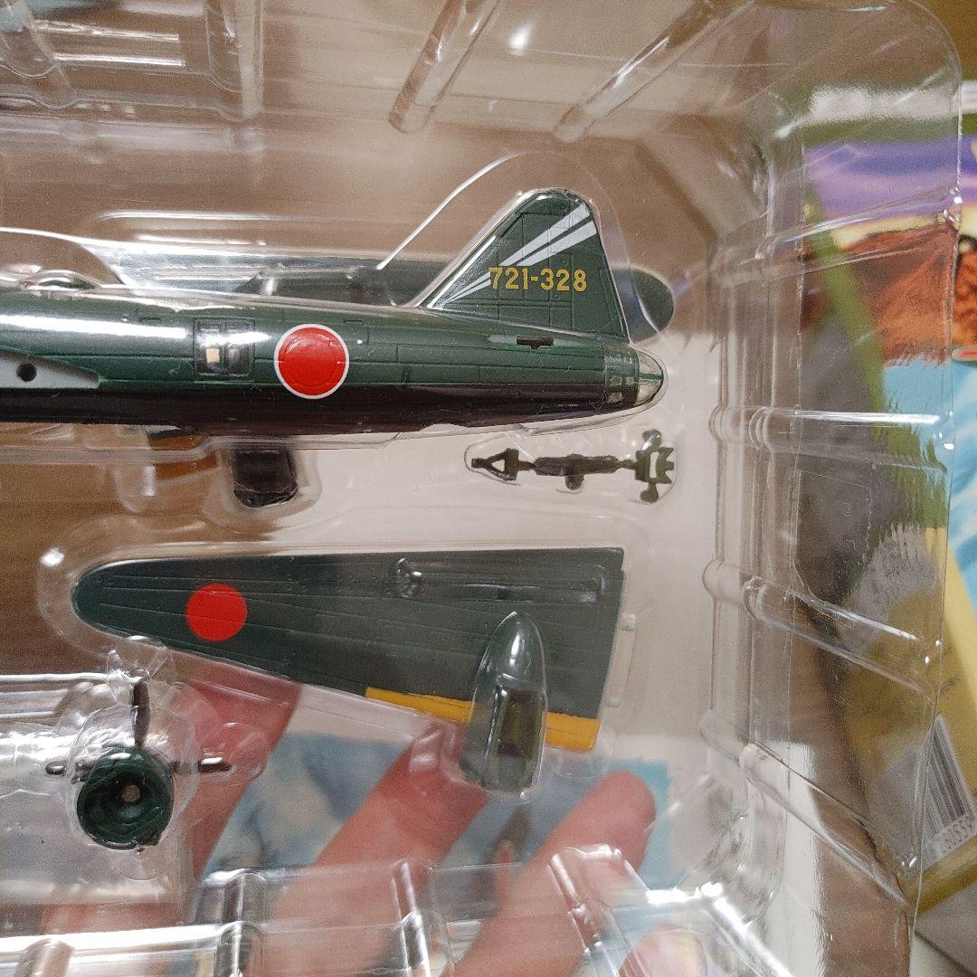 カフェレオ ビッグバード 一式陸攻 桜花搭載機 シークレット 希少品