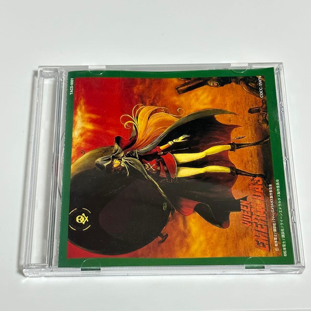 【希少】クイーンエメラルダス/ピクチャーCDアニメシリーズ/松本零士コレクション ピクチャーCDアニメシリーズ松本零士コレクションクイーンエメラルダス