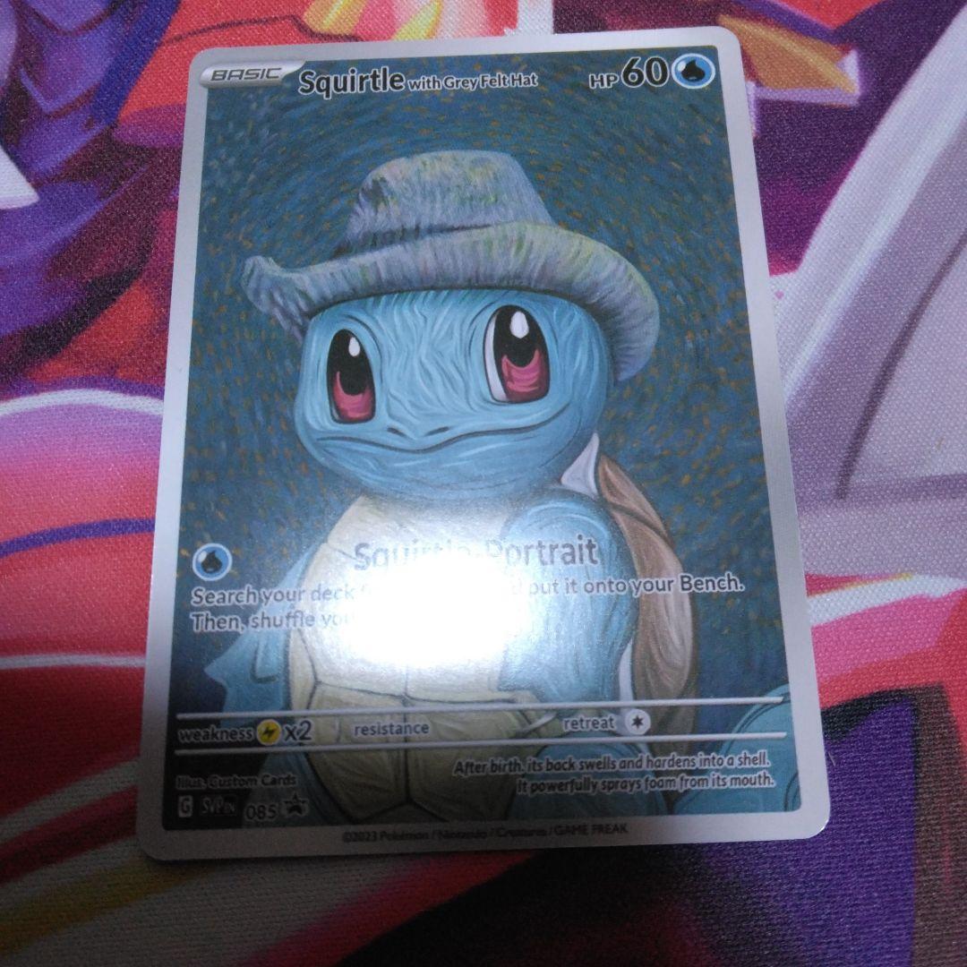 ゼニガメ ポケモンカード 星月夜アートカード 海外限定 - メルカリ