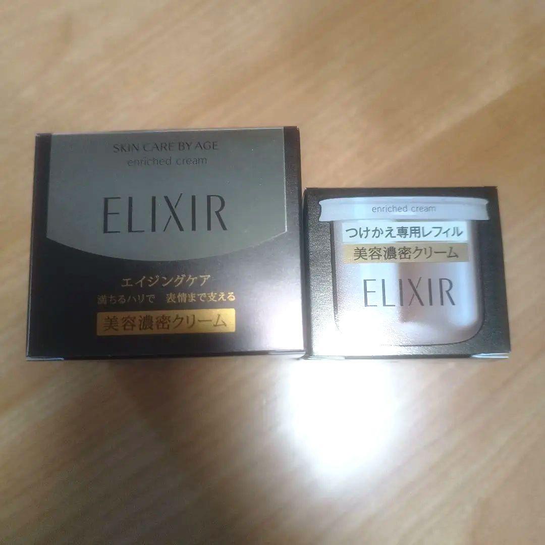 ★ELIXIR★エンリッチドクリーム TB/本体＋レフィルセット★新品未開封品★ エリクシール エンリッチドクリーム TB つけかえ専用レフィル ハリ