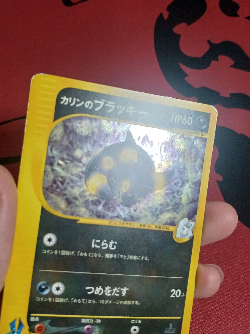 カリンのブラッキー ☆ ポケモンカード☆VS 091/141 - メルカリ
