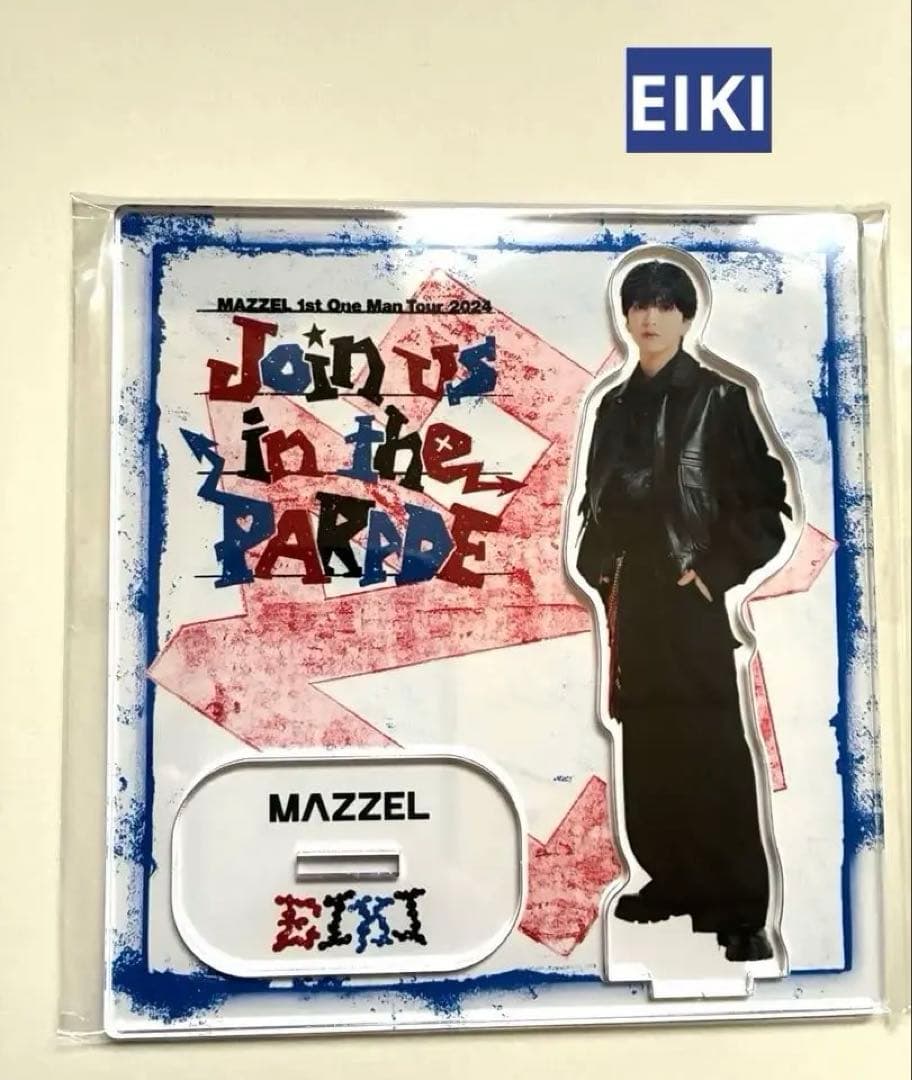 新品 MAZZEL EIKI アクスタ アクリルキーホルダー マーゼル エイキ
