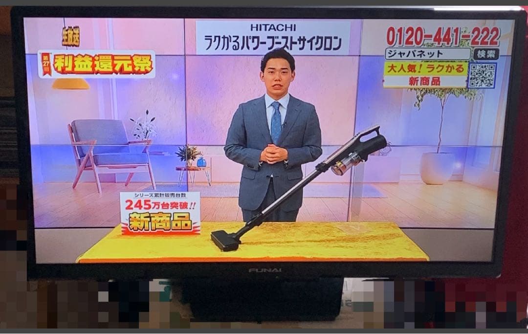 「送料無料」2018年製FUNAI FL-32HB2000リモコン付き FUNAI（フナイ）32型液晶テレビ FL-32HB2000 2018年製【出張買取】山形