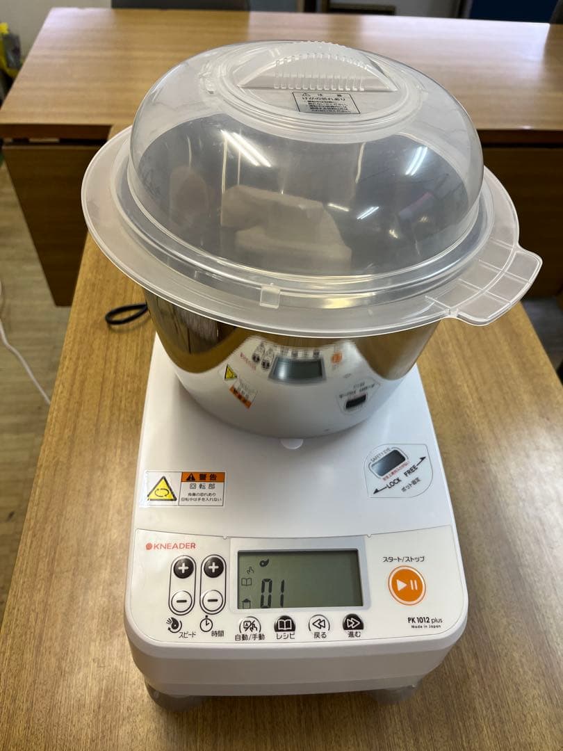 【美品】日本ニーダー パンニーダー PK1012plus ステンレスポット パンニーダーPK1012plus | 日本ニーダー株式会社