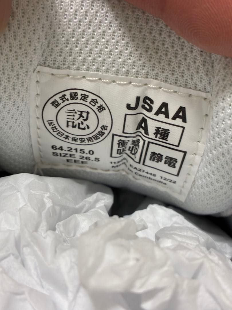 Puma 安全靴 JSAA A種 26.5cm ブラック/ホワイト