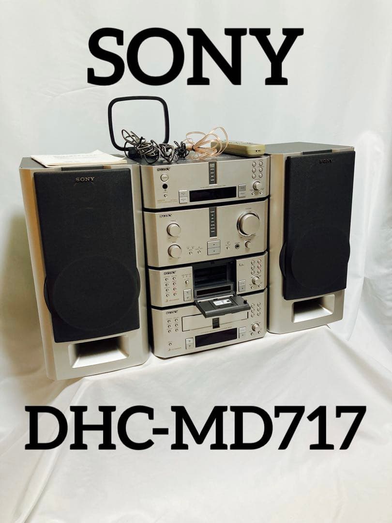 レア品】SONY ミニコンポ DHC-MD717 日本製 - メルカリ