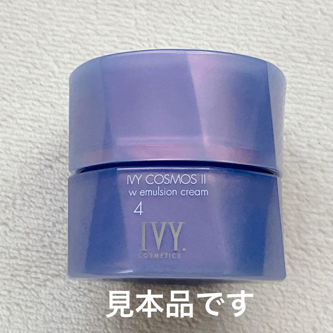《新品》IVY COSMOS II w エマルジョンクリーム 2箱