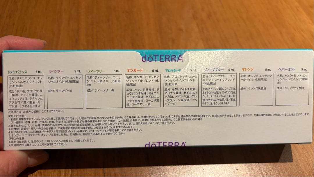 doTERRA アロマタッチ トレーニングキット - メルカリ