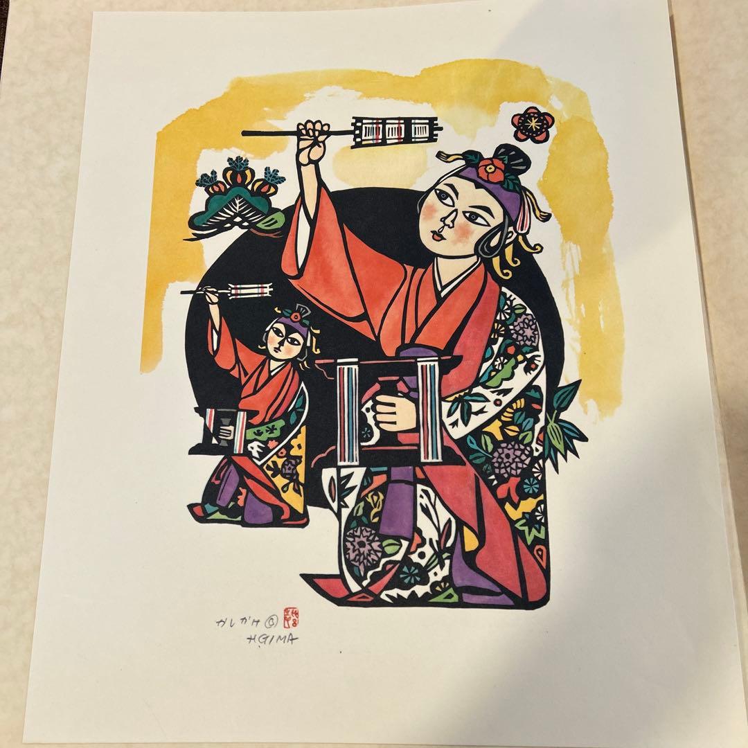 儀間比呂志 版画集 版画7点 沖縄の女 - メルカリ