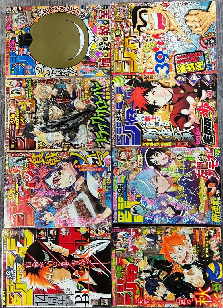 週刊少年ジャンプ 2015年 まとめ売り 37冊 - メルカリ