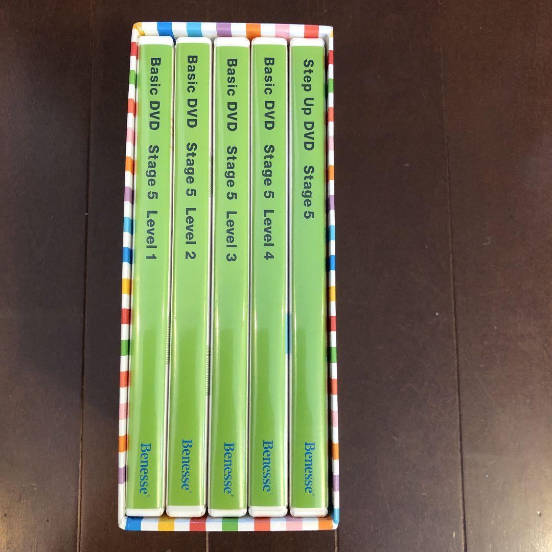 ワールドワイドキッズDVD step5・step6のセット