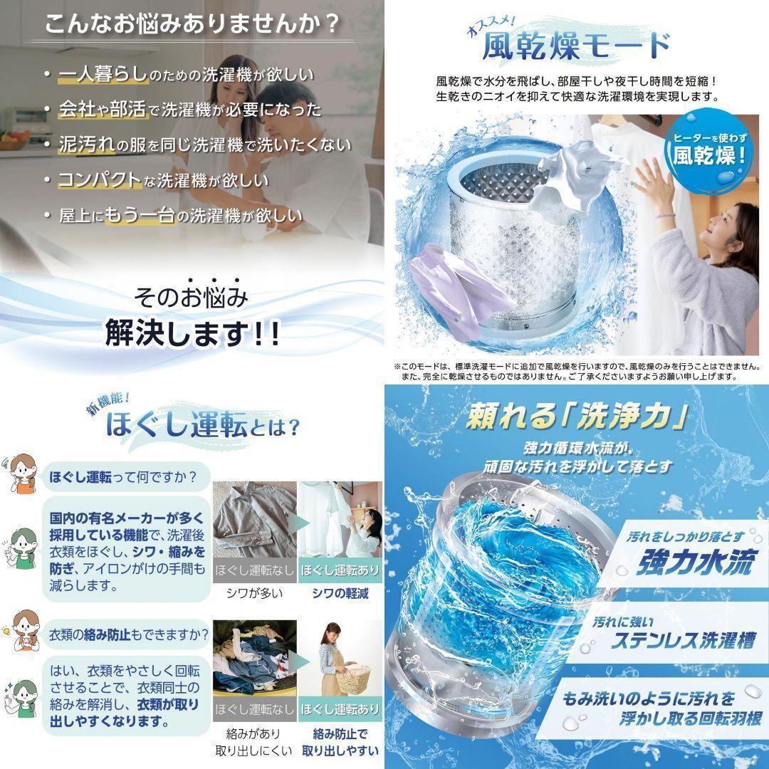 洗濯機 縦型 乾燥機付き 全自動洗濯機 3.2kg 乾燥機能 コンパクト2614