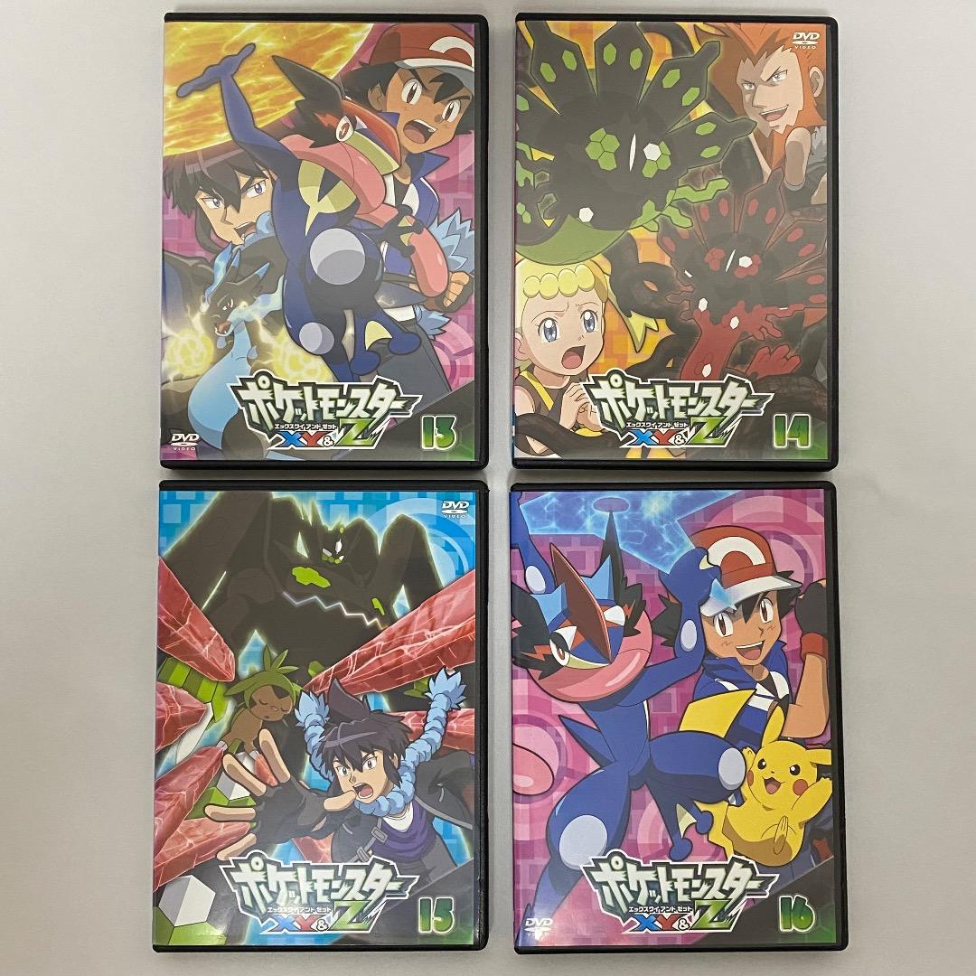 ポケットモンスターXY&Z 全16巻セット DVD アニメ 完結 - メルカリ