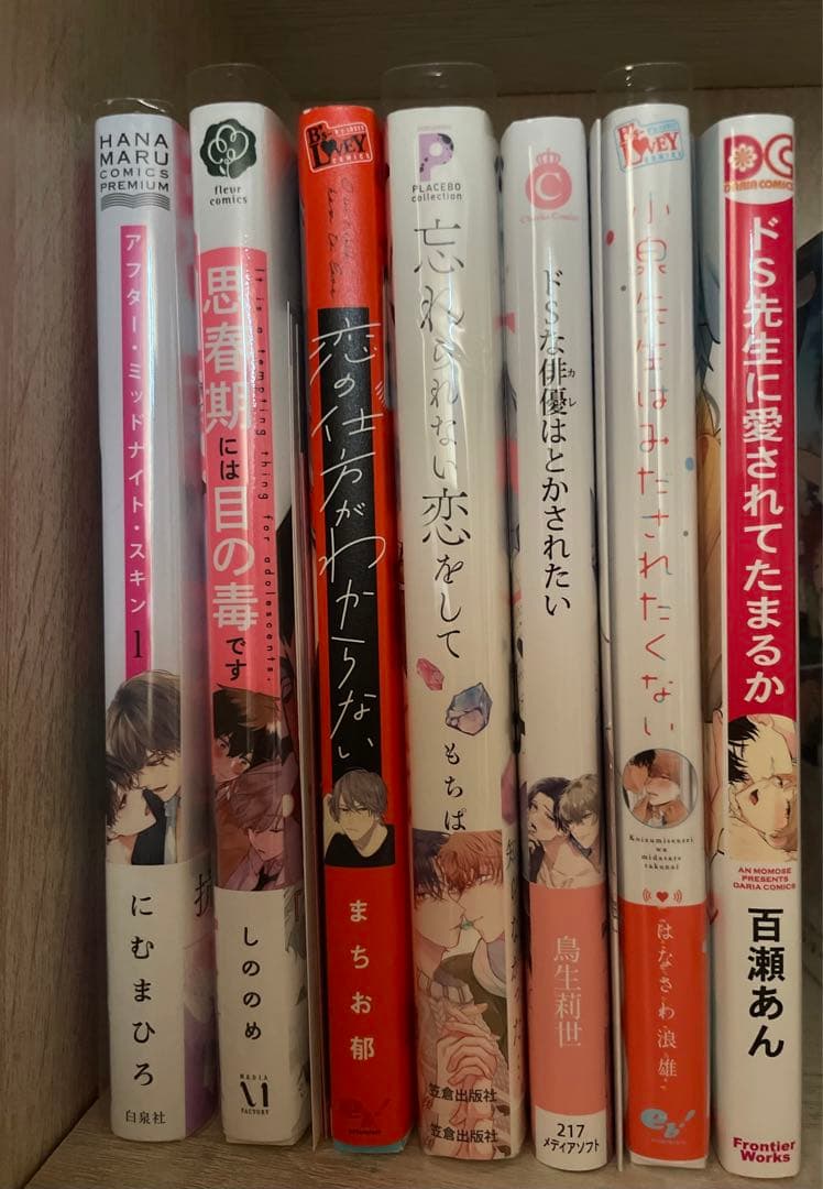 BL コミック 54冊 バラ売り