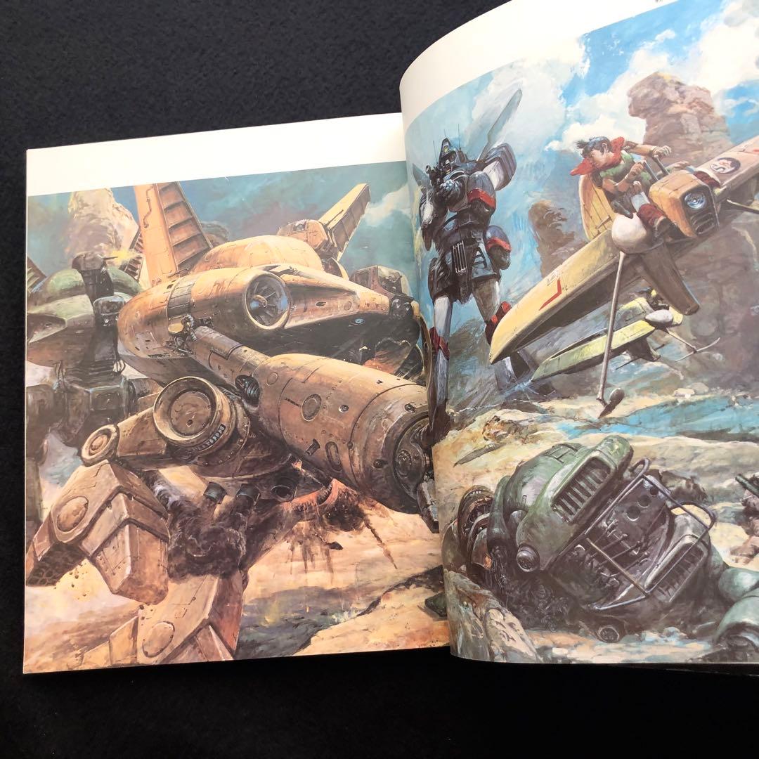 高荷義之 アニメ・イラスト集（ロマンアルバムスペシャル 増刊）1983年