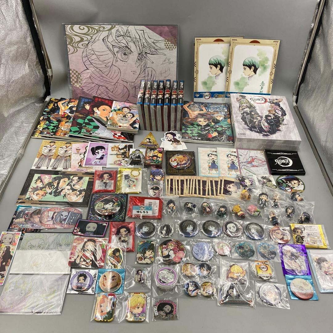 ☆鬼滅の刃 まとめ売り 200点以上