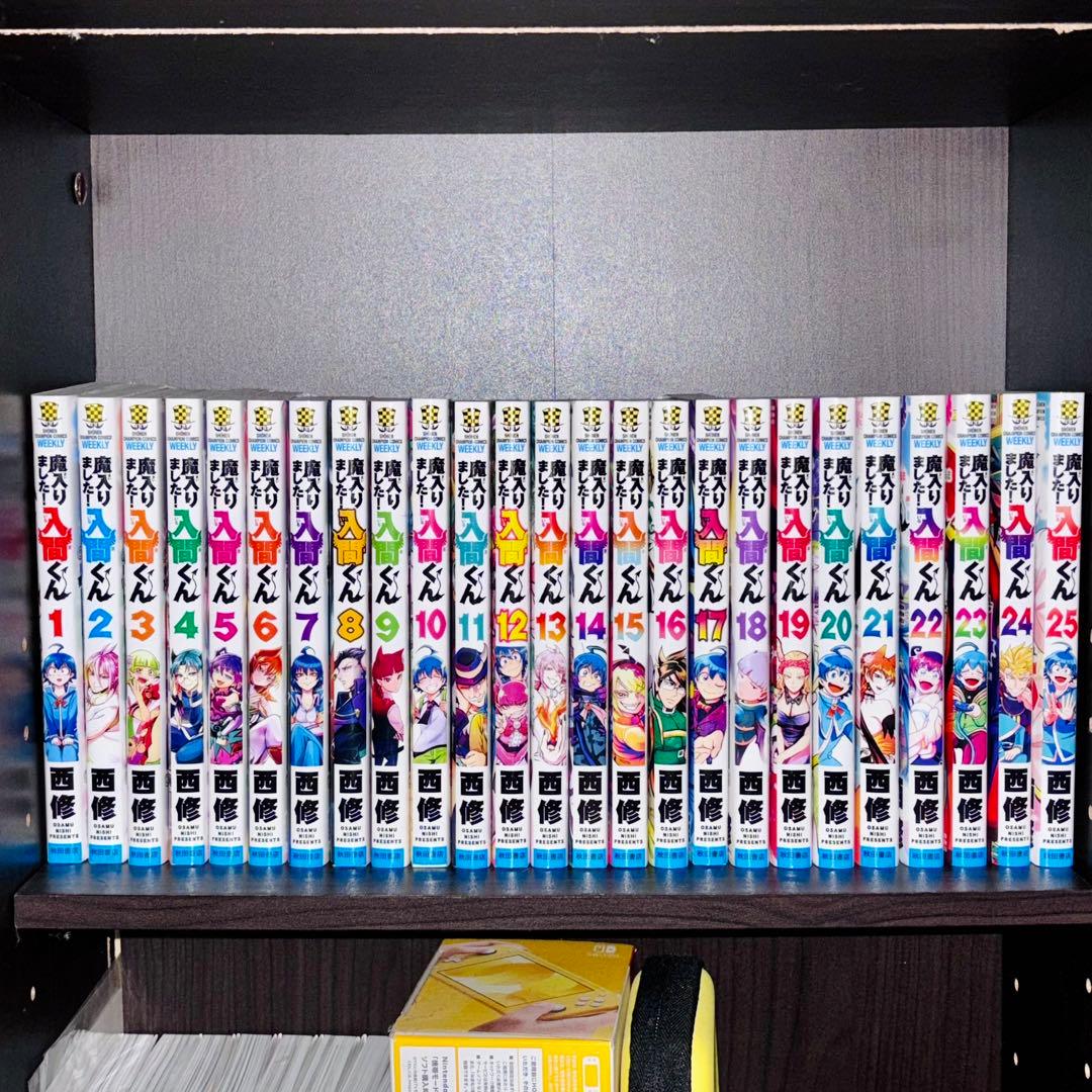 魔入りました！入間くん 1-27巻 - メルカリ