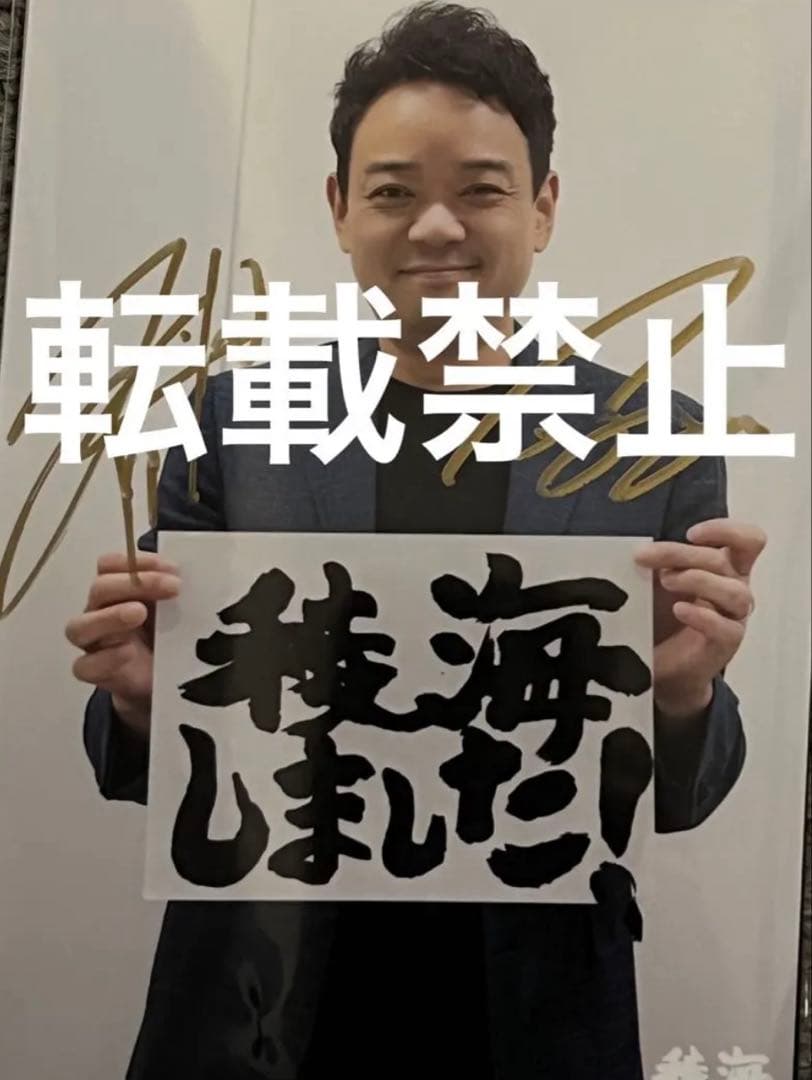 超特急 カイ リョウガ 稜海 生写真 大当たり 超特急 カイ リョウガ 稜海 生写真 大当たり - メルカリ