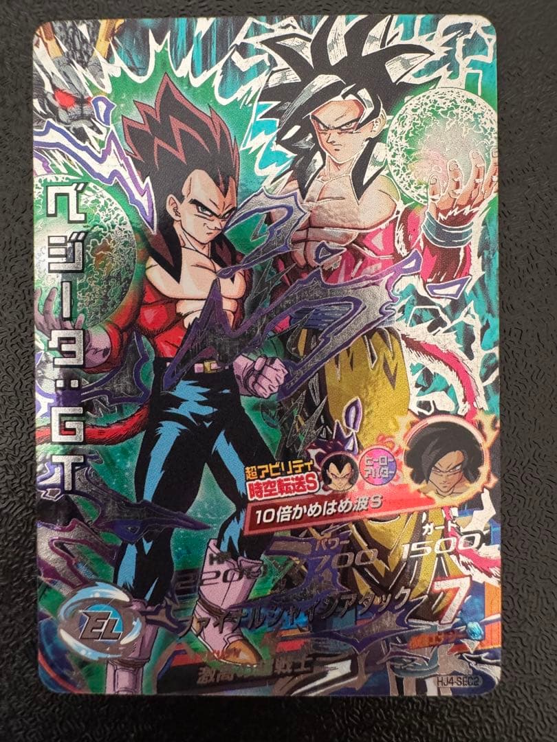 ドラゴンボールヒーローズ　ベジータ:GT HJ4-SEC2 ドラゴンボールヒーローズ JM4弾 UR ベジータ：GT (SS4) （HJ4-SEC2