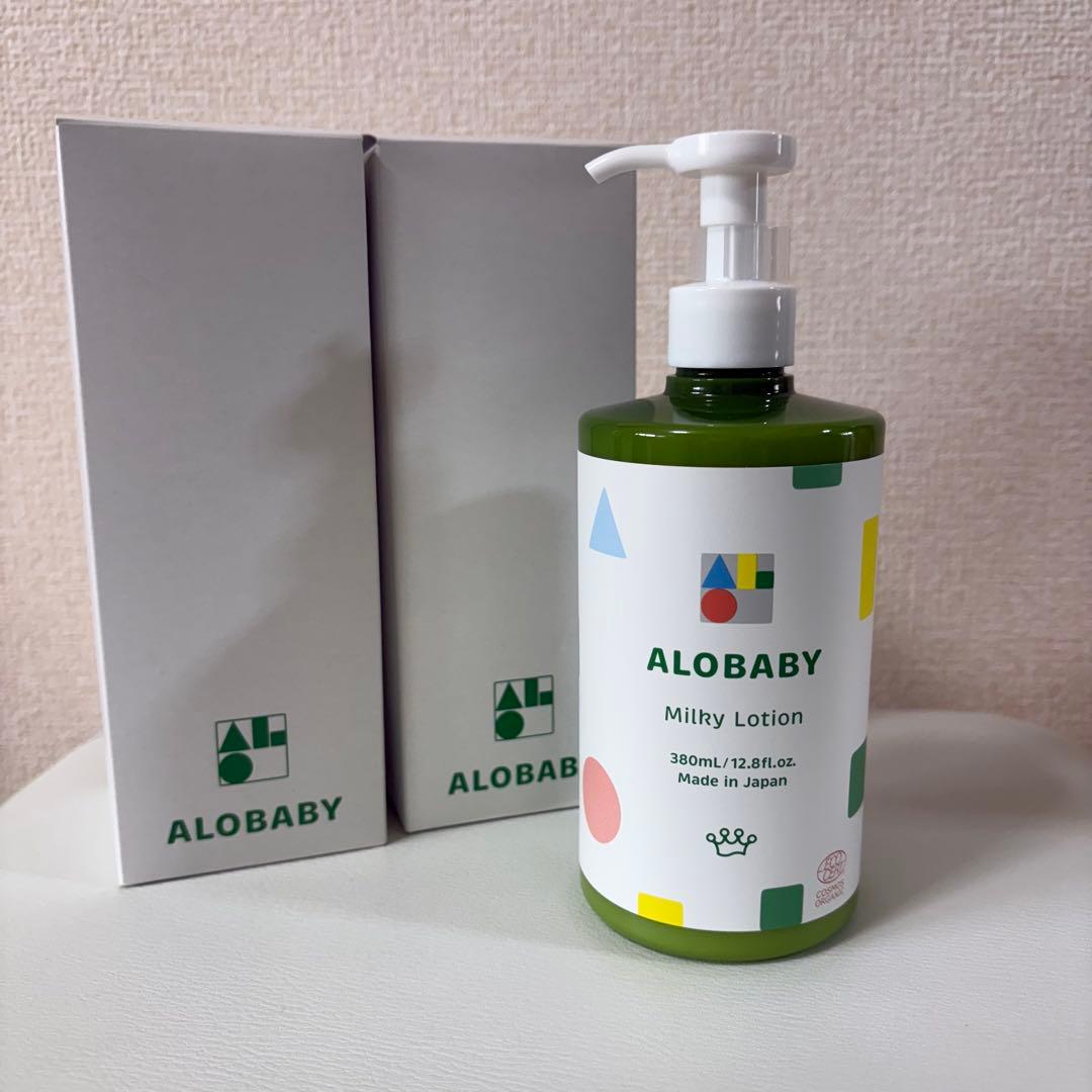 ALOBABY ミルキーローション 380ml ビッグボトル　2本セット ALOBABY（アロベビー） 【香りが選べる】 ミルクローション ビッグ