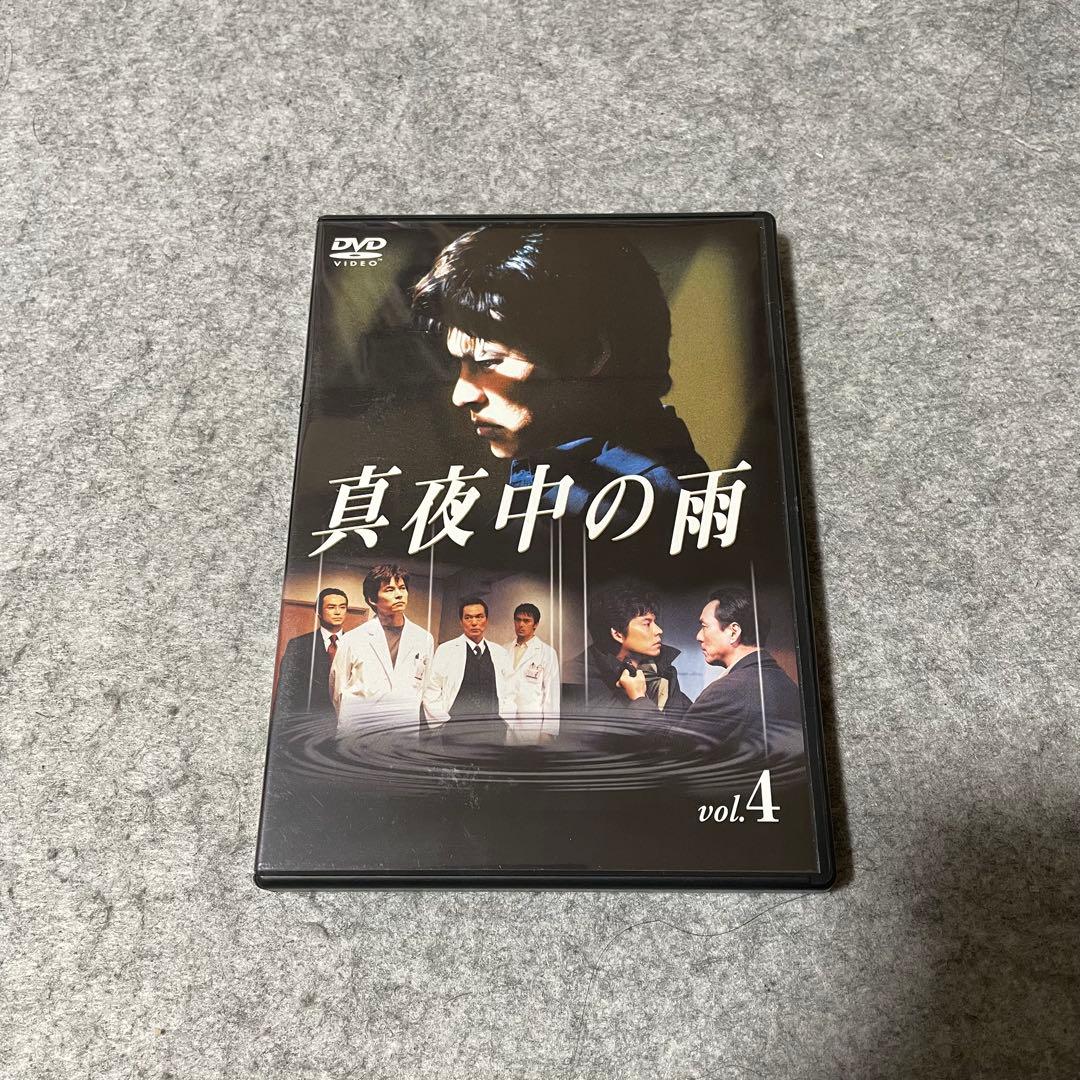 【セル版】真夜中の雨 DVD BOX［DVD・6枚組］