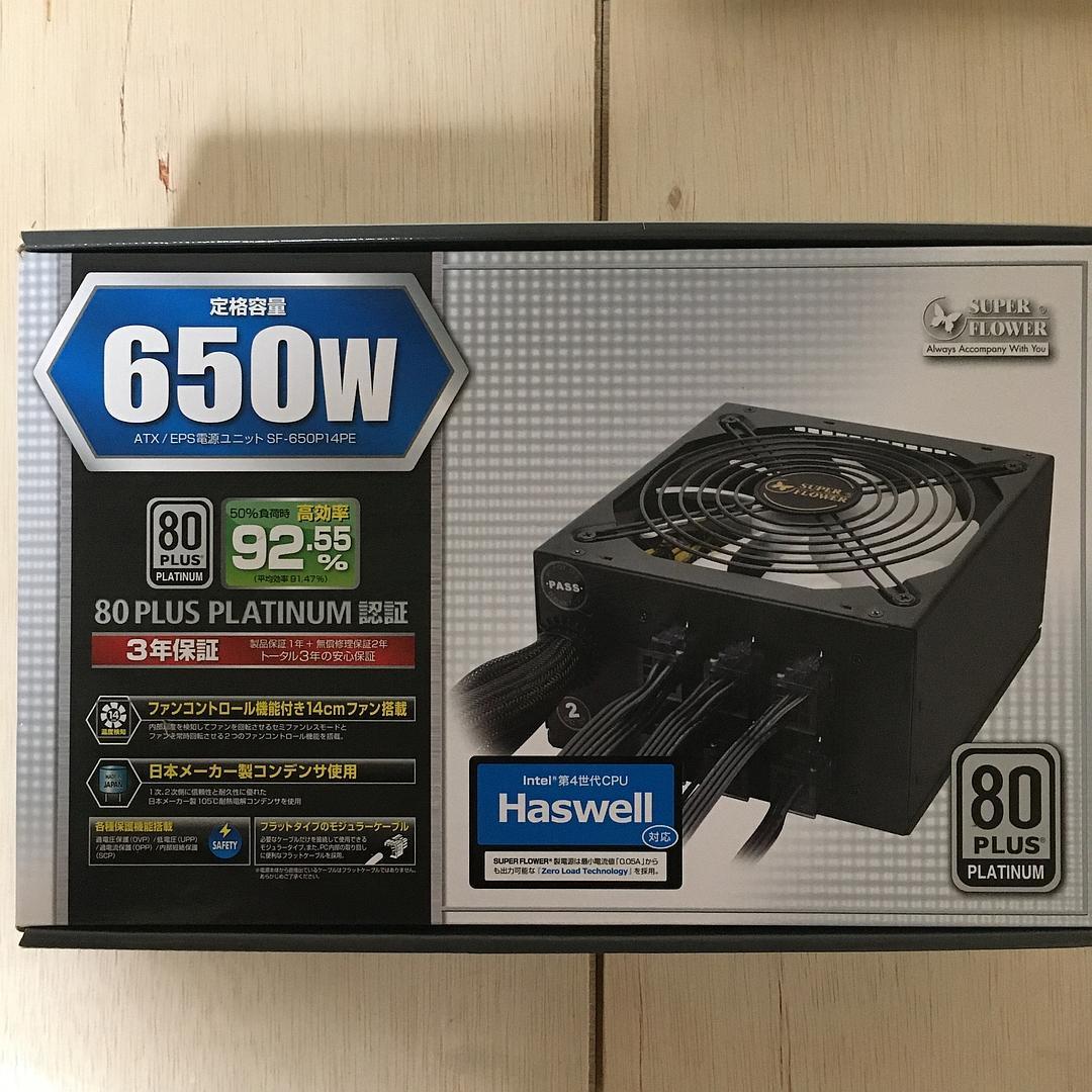 動作済 H270-A PRO/G3930/DDR4 4GB/プラチナ電源650W 未使用・新品