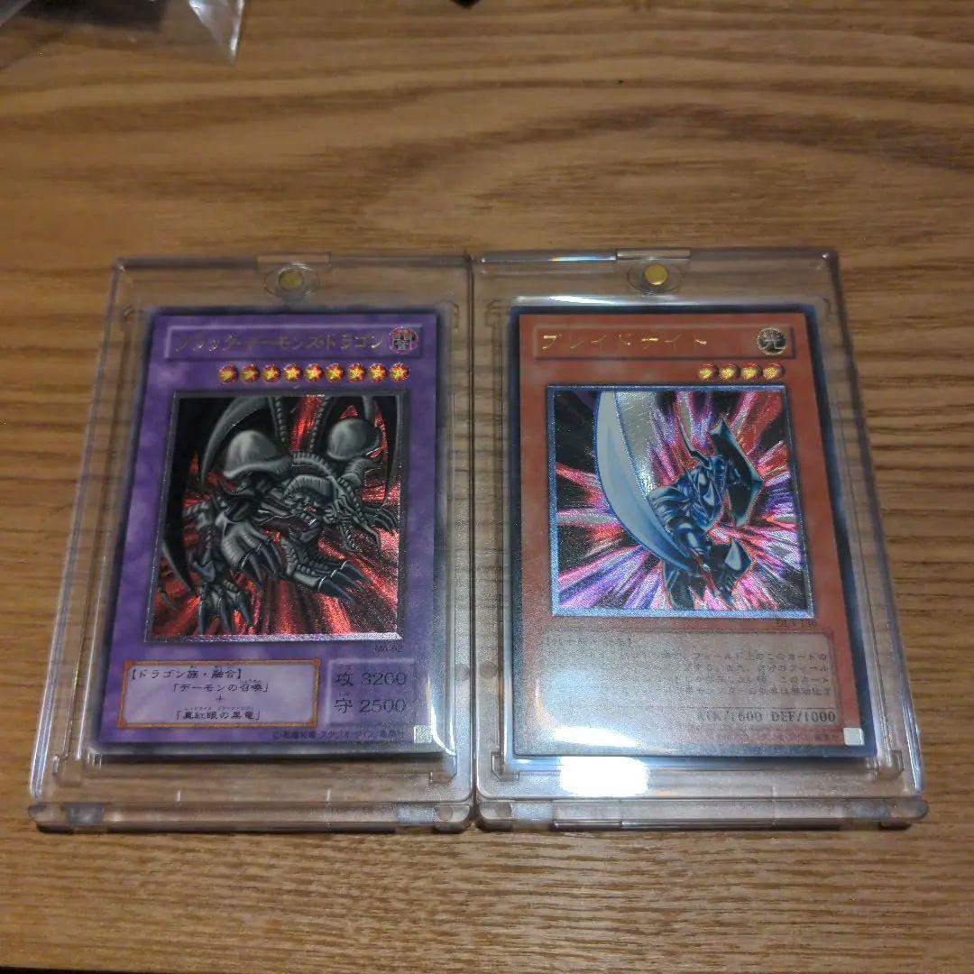 ブラックデーモンズドラゴン、ブレードナイトのレリーフ 遊戯王 ブラック・デーモンズ・ドラゴン レリーフ 1枚の通販 fdkj1920