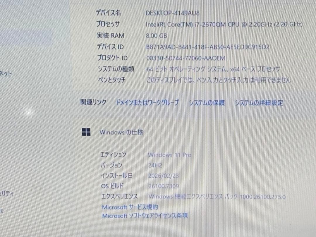 NEC LL750/F core i7オールインワンBlu-ray office - メルカリ