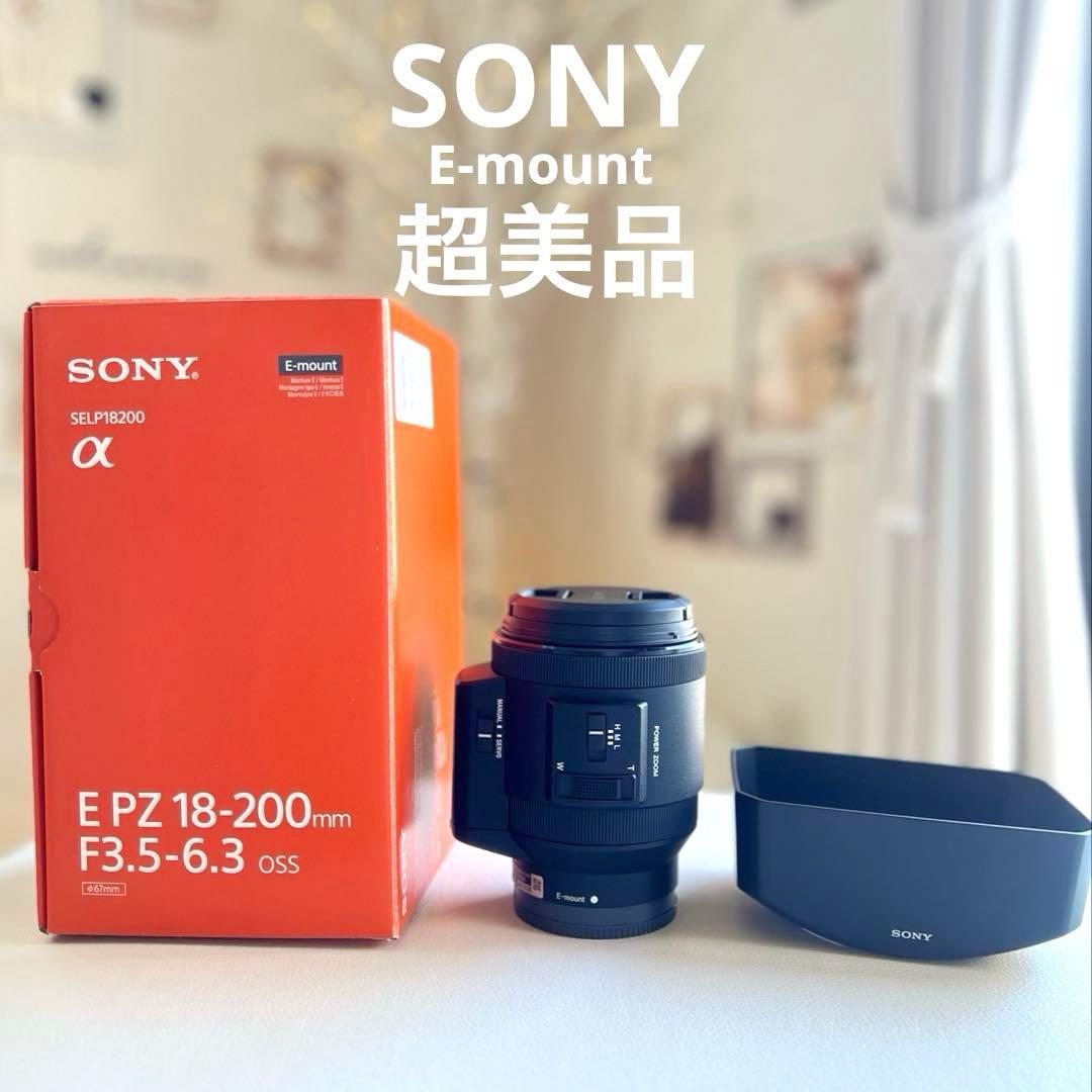レンズ(ズーム) SONY E PZ 18-200mmF3.5-6.3 OSS SELP18200