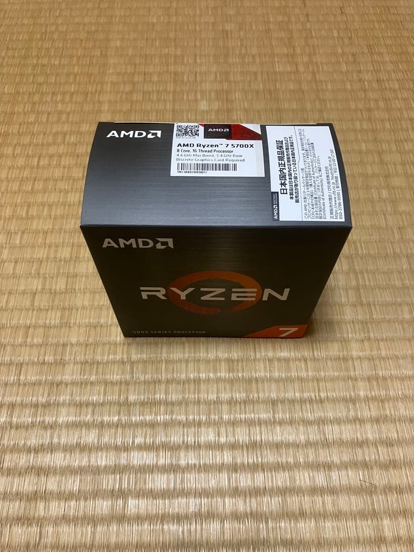 新品未開封品　AMD Ryzen 7 5700X AMD Ryzensets 7 5700X Processor (8 cores/16 threads, 65W DTP