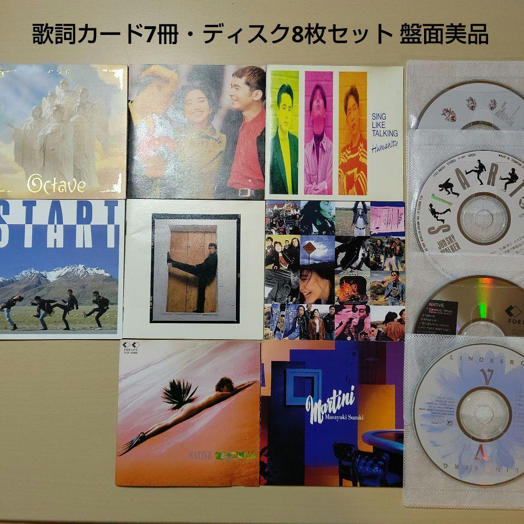 邦楽CDコレクション 8枚セット - メルカリ