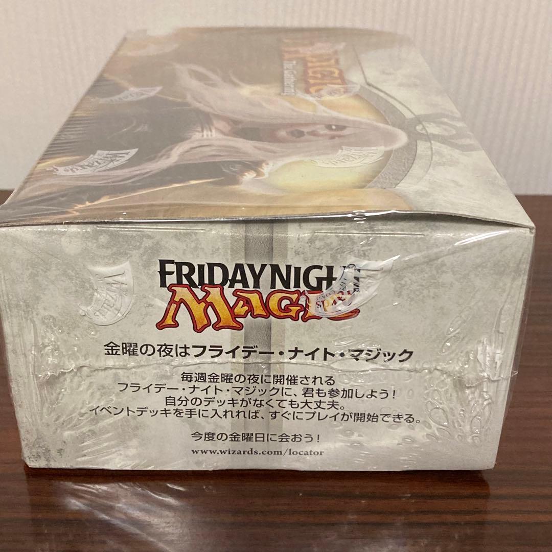 アヴァシンの帰還 ボックス 日本語版