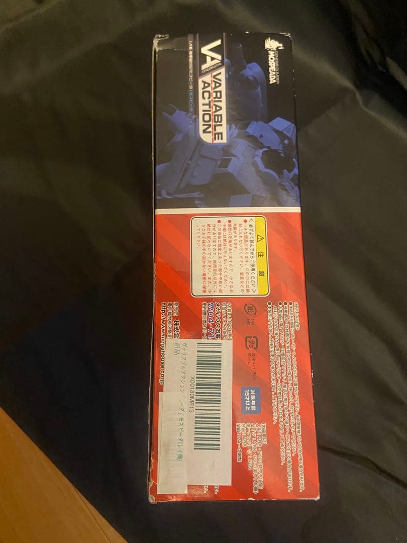 S.H.MonsterArts ジェットジャガー 2021年 ゴジラSP