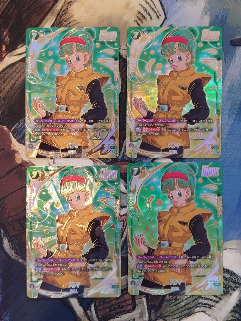 ☆4枚セット☆ブルマ スーパーコンボ 1stアニバーサリー DBFW ⑤