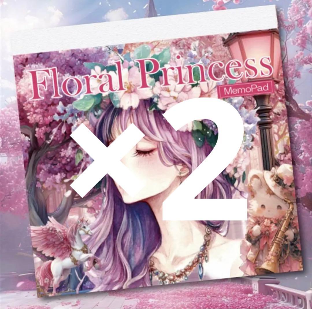 さっちゃこ様♡ありがとうございます♡