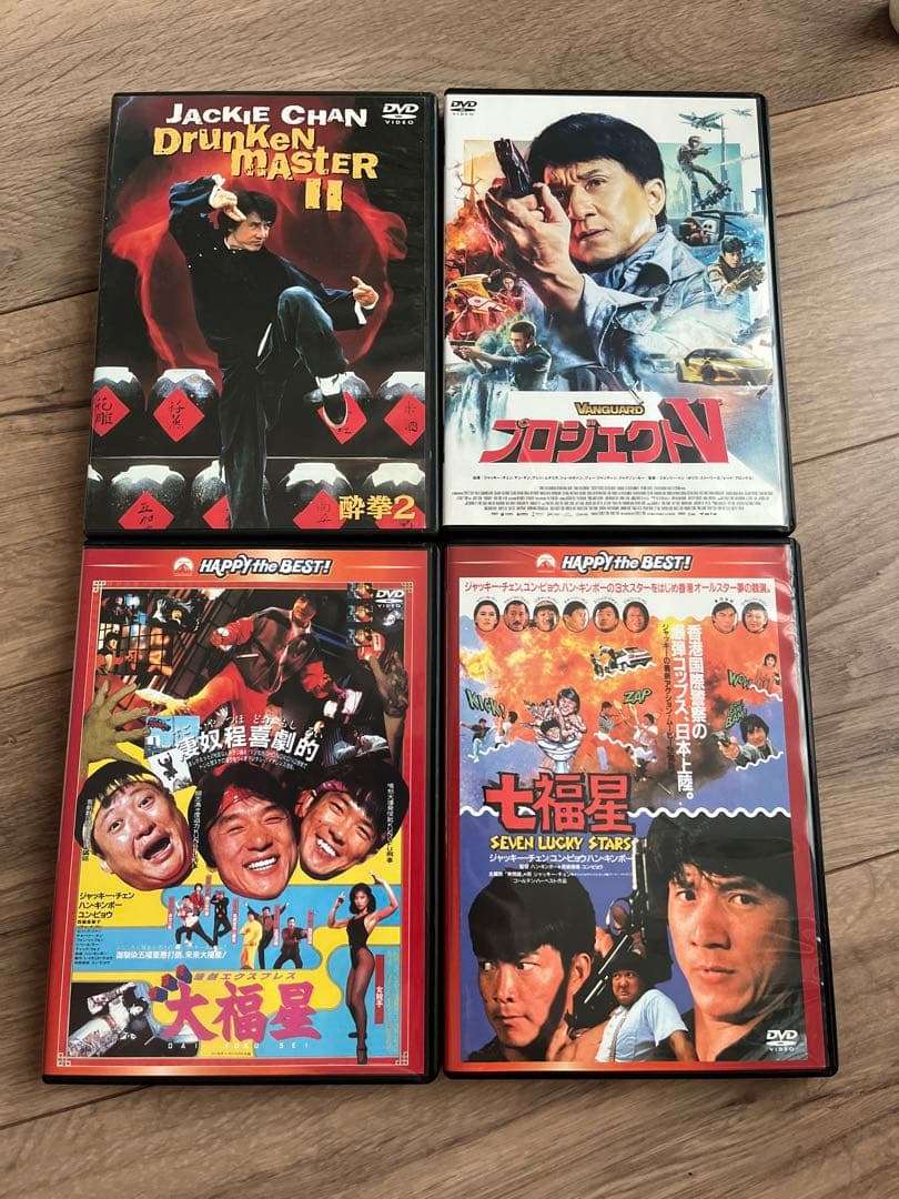ジャッキー・チェン DVD 4本セット - メルカリ