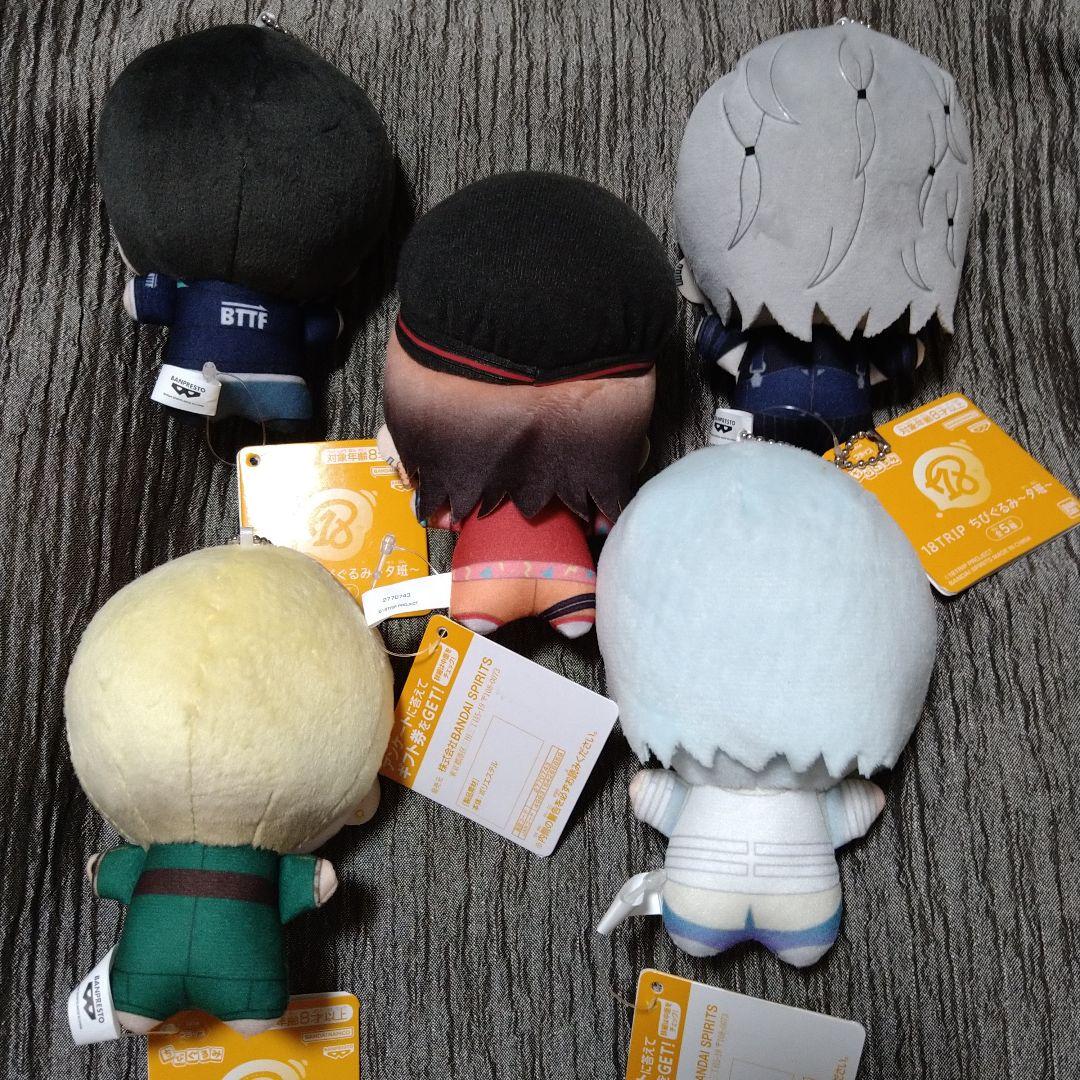 18trip ちびぐるみ 夕班 5体 コンプリートセット - メルカリ