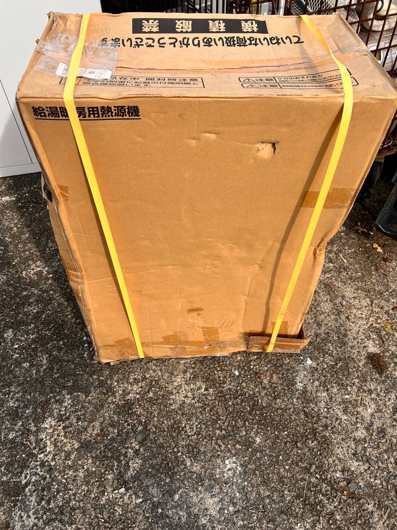 未使用品 NORITZ ノーリツ 給湯器 GTH-C2448AW3H-SFF-1 ノーリツ エコジョーズ オート GTH-C2448SAW3H-SFF-1 BL 24号 [都市