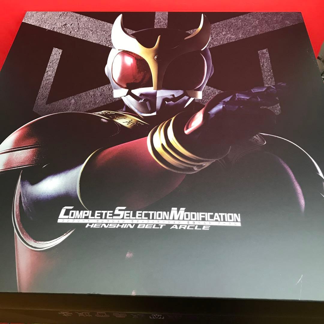 ★仮面ライダー　コンプリートセレクション　変身ベルト　アークル Amazon | バンダイ(BANDAI) コンプリートセレクションモディフィ