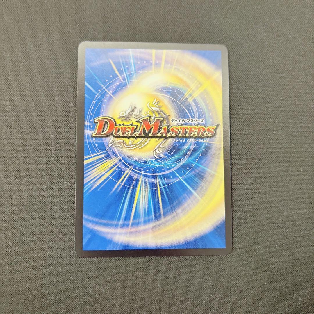 【DM25-EX1】本能寺カレン＆カオスマントラ 裏切りのヒロイン SPR シク