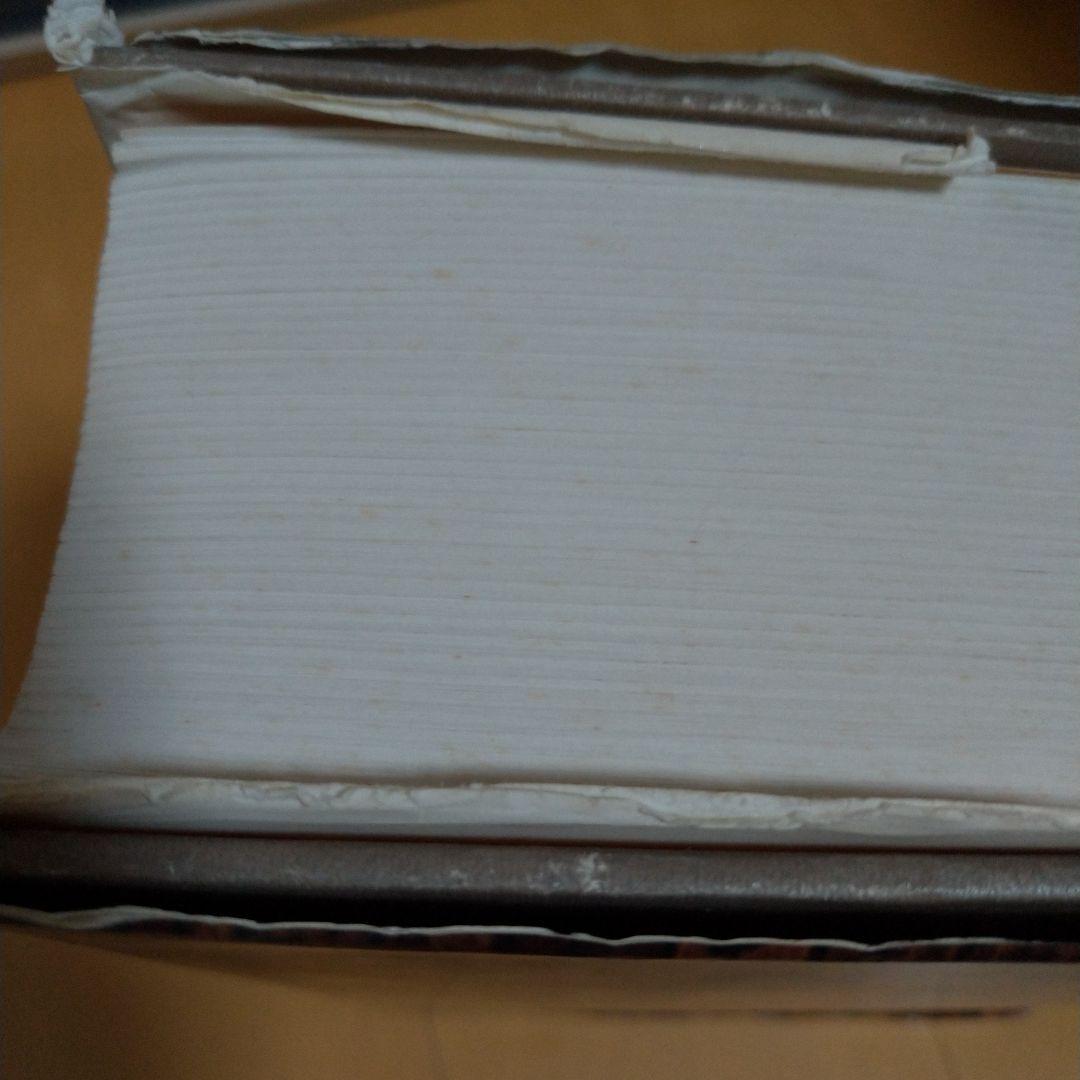 楚汉简帛书典 楚漢簡帛書典