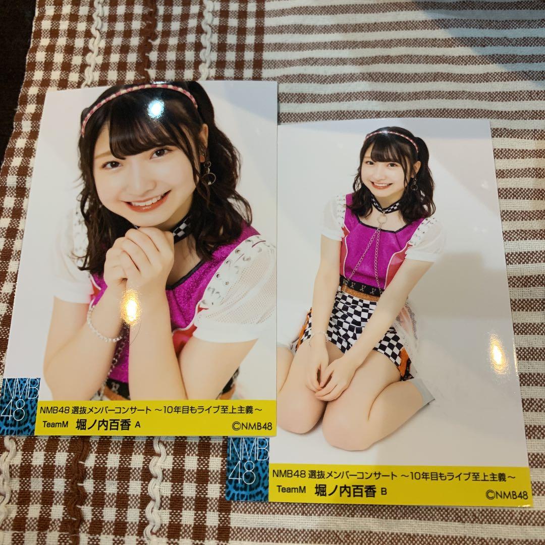 NMB48 生写真 堀ノ内百香 コンプ - メルカリ