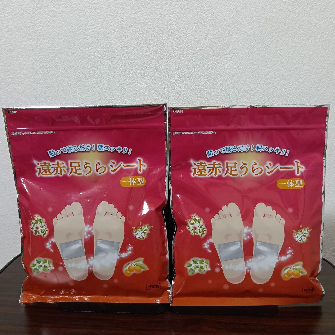 2-261 レミントン 遠赤足うらシート 一体型 30枚入×2袋セット - メルカリ